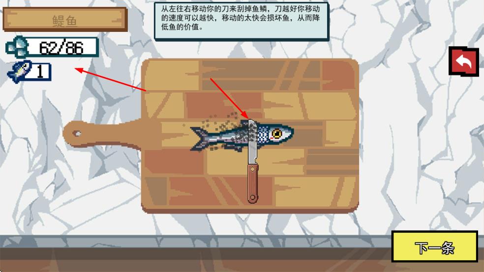 野外钓鱼模拟中文版