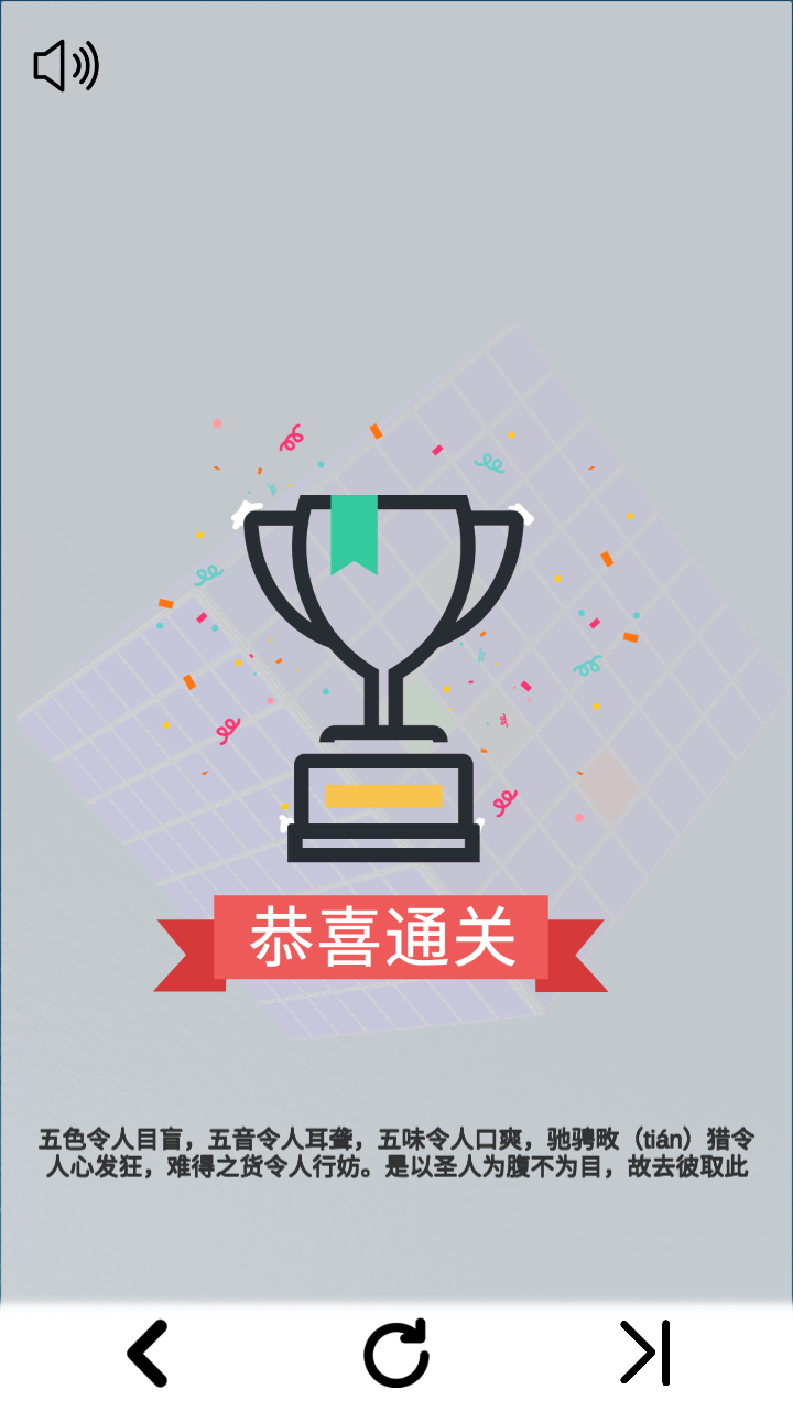 立方骑士