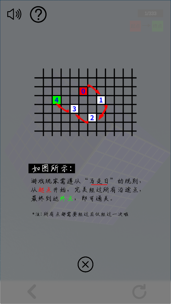 立方骑士
