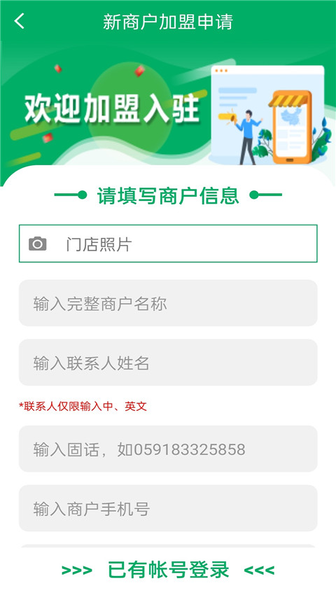 邮政易邮自提手机版(包裹自提)