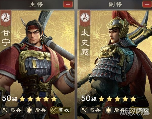 偃武哪些阵容比较强 强势阵容推荐