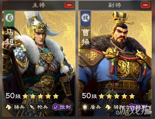 偃武曹操阵容怎么搭配 曹操阵容搭配攻略
