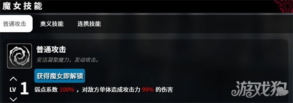 千年之旅安洁技能是什么 安洁技能详解