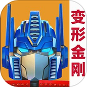 变形金刚：地球之战