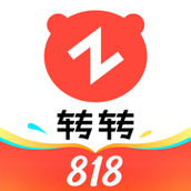 58同城转转手机版(闲置物品交易)