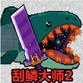野外钓鱼模拟