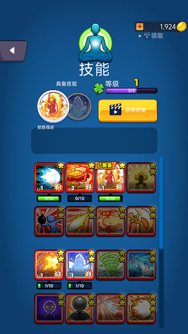 坤拳大师