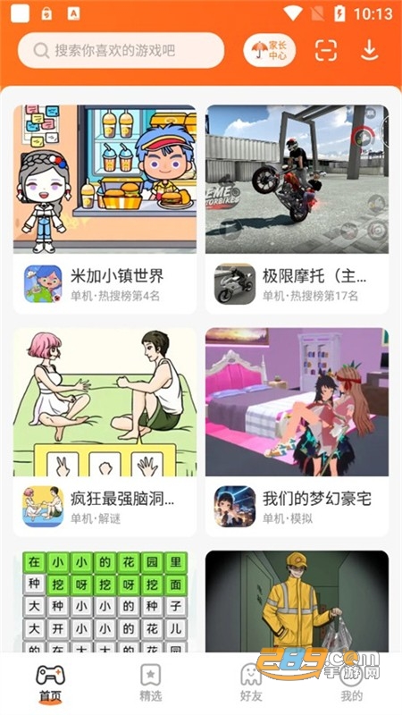 二三三乐园233乐园官方正版