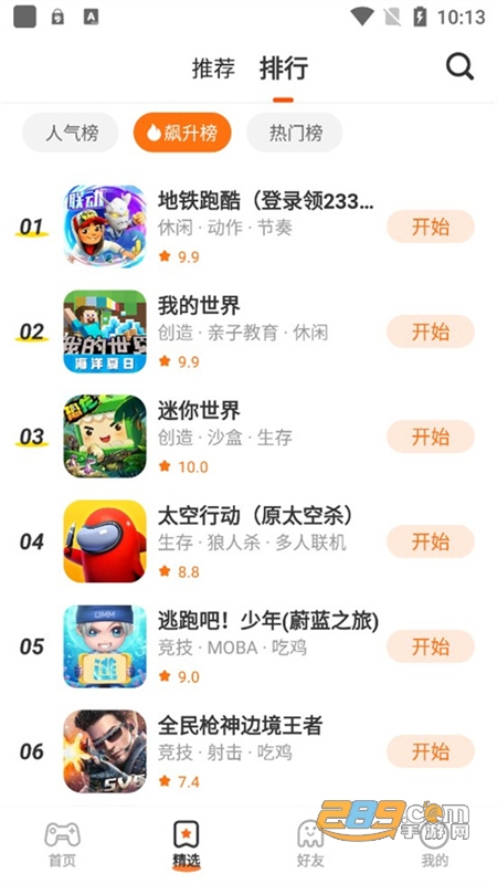233乐园