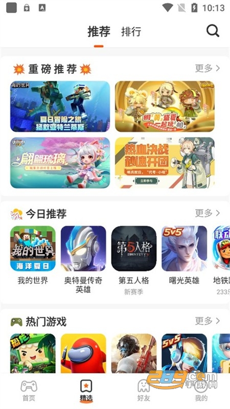 233乐园