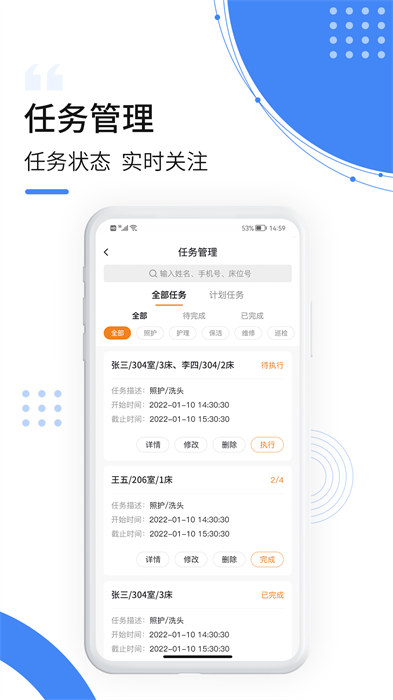 朴慧通软件