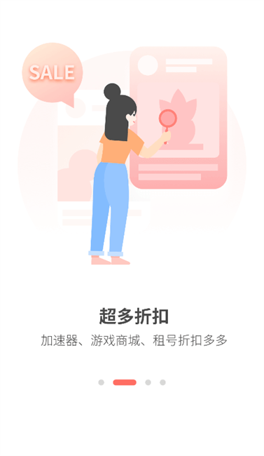 网喵app官方最新版本(改名简喵)
