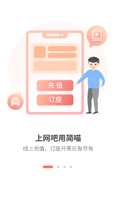 网喵app官方最新版本(改名简喵)