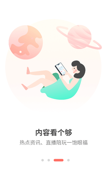 网喵app官方最新版本(改名简喵)