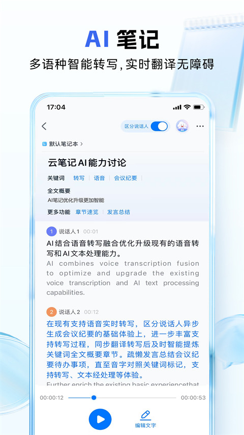 广西移动和彩云摇摇乐