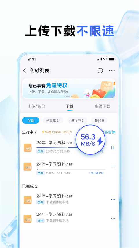 广西移动和彩云摇摇乐