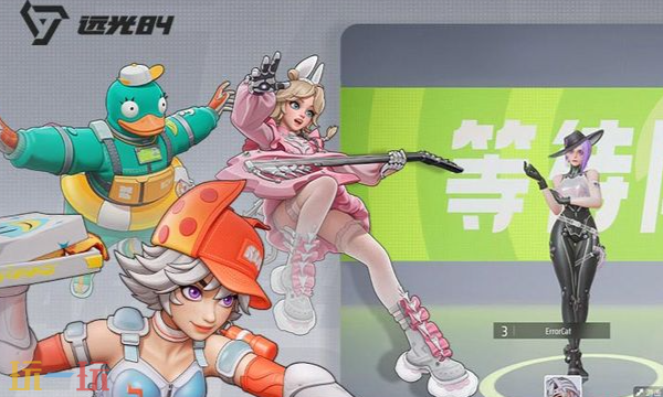 远光84PVP有哪些玩法 PVP玩法介绍