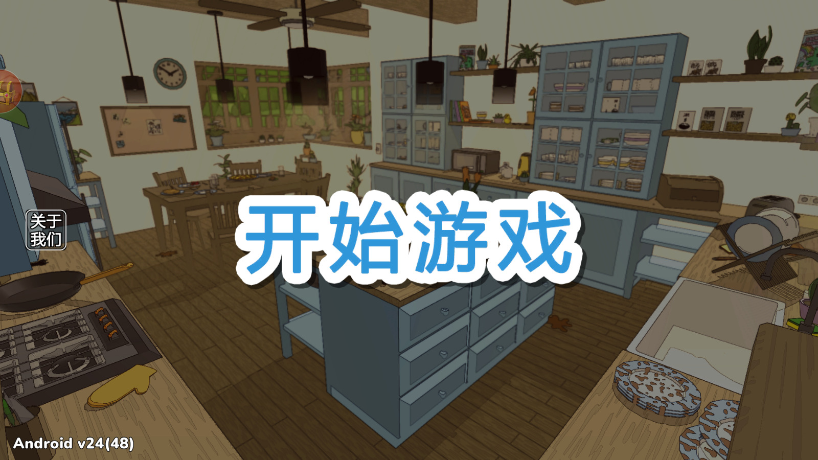 织带之旅游戏