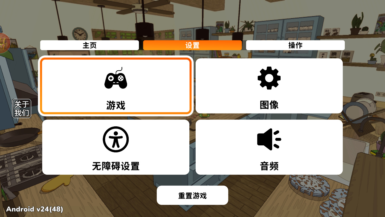 织带之旅游戏