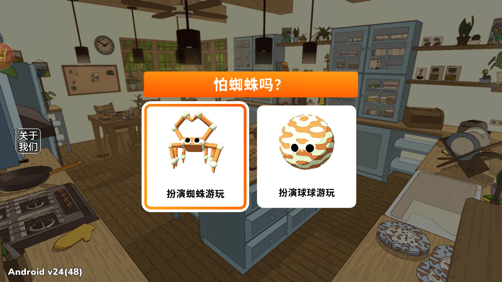 织带之旅游戏