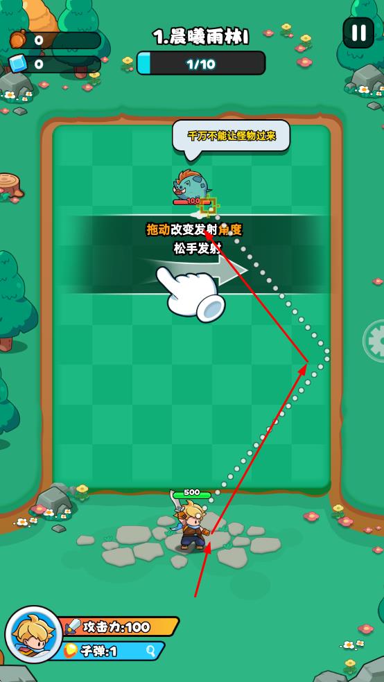 伙伴弹途最新版