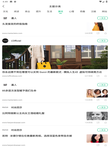 彩云小译