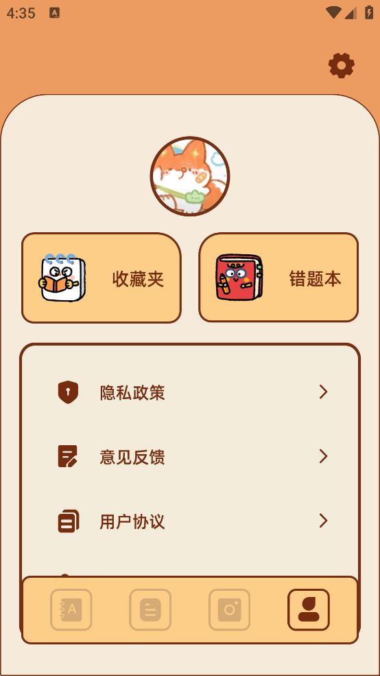 岛遇
