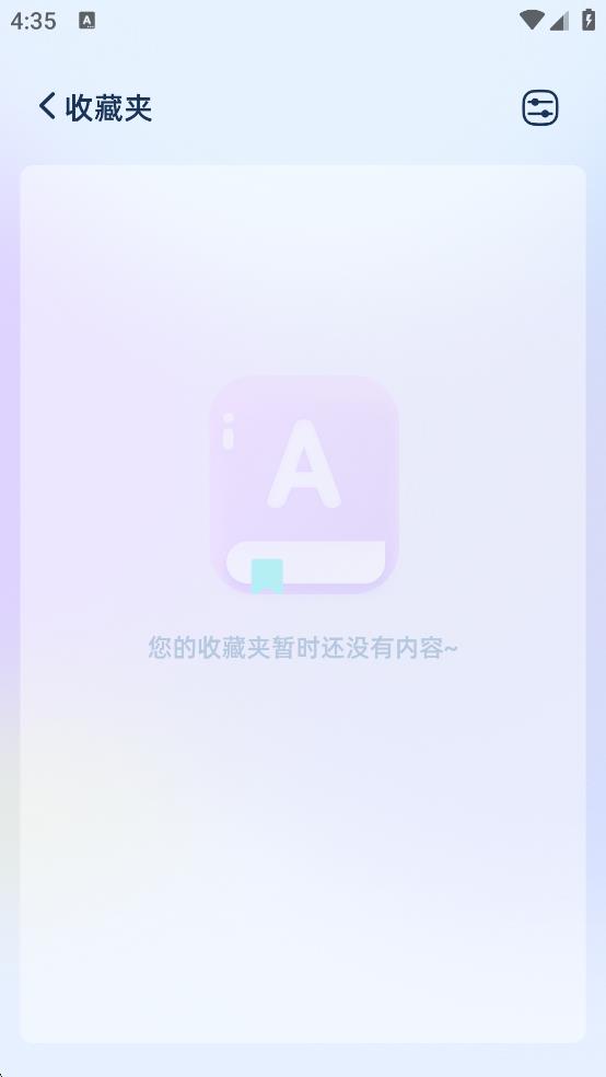 岛遇