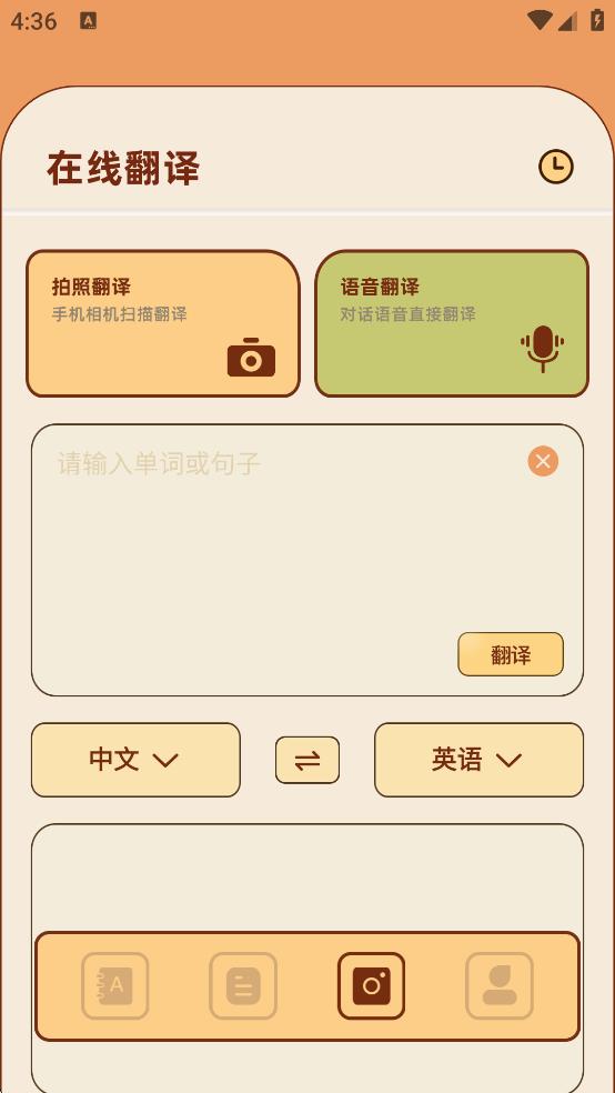 岛遇