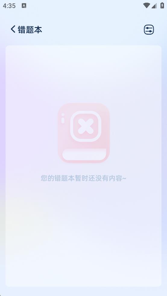 岛遇