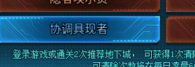 DNF清除涂鸦大作战8月15日答案是什么-DNF清除涂鸦大作战答案分享8月15日