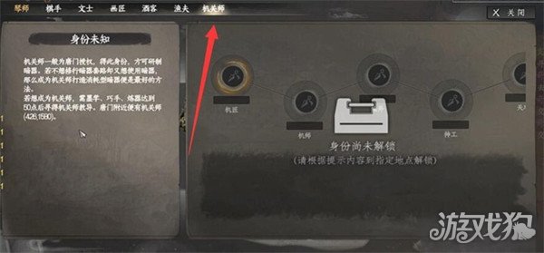 下一站江湖2暗器流派怎么玩 暗器流派玩法介绍
