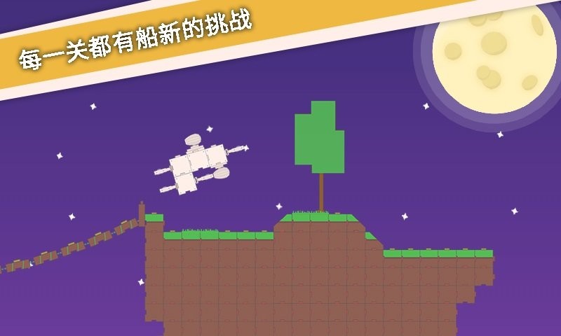 摆个车游戏