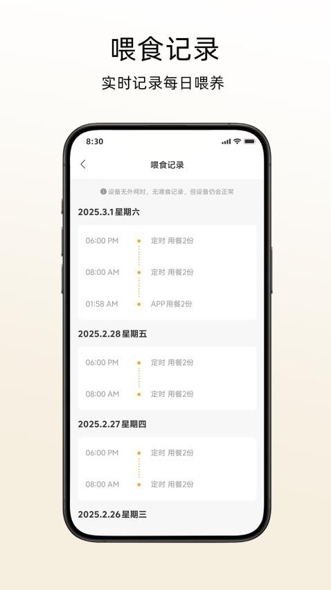 喵享家