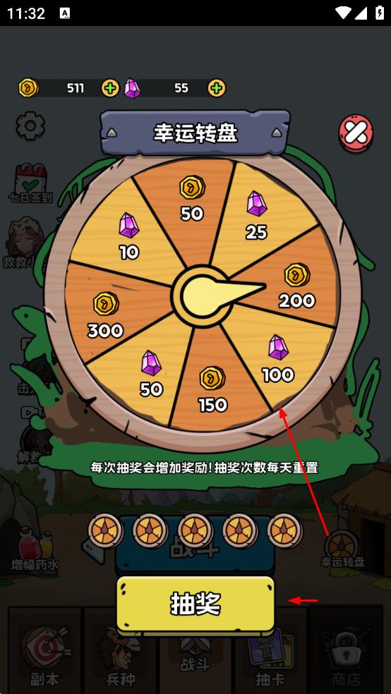 人类战争进化史游戏