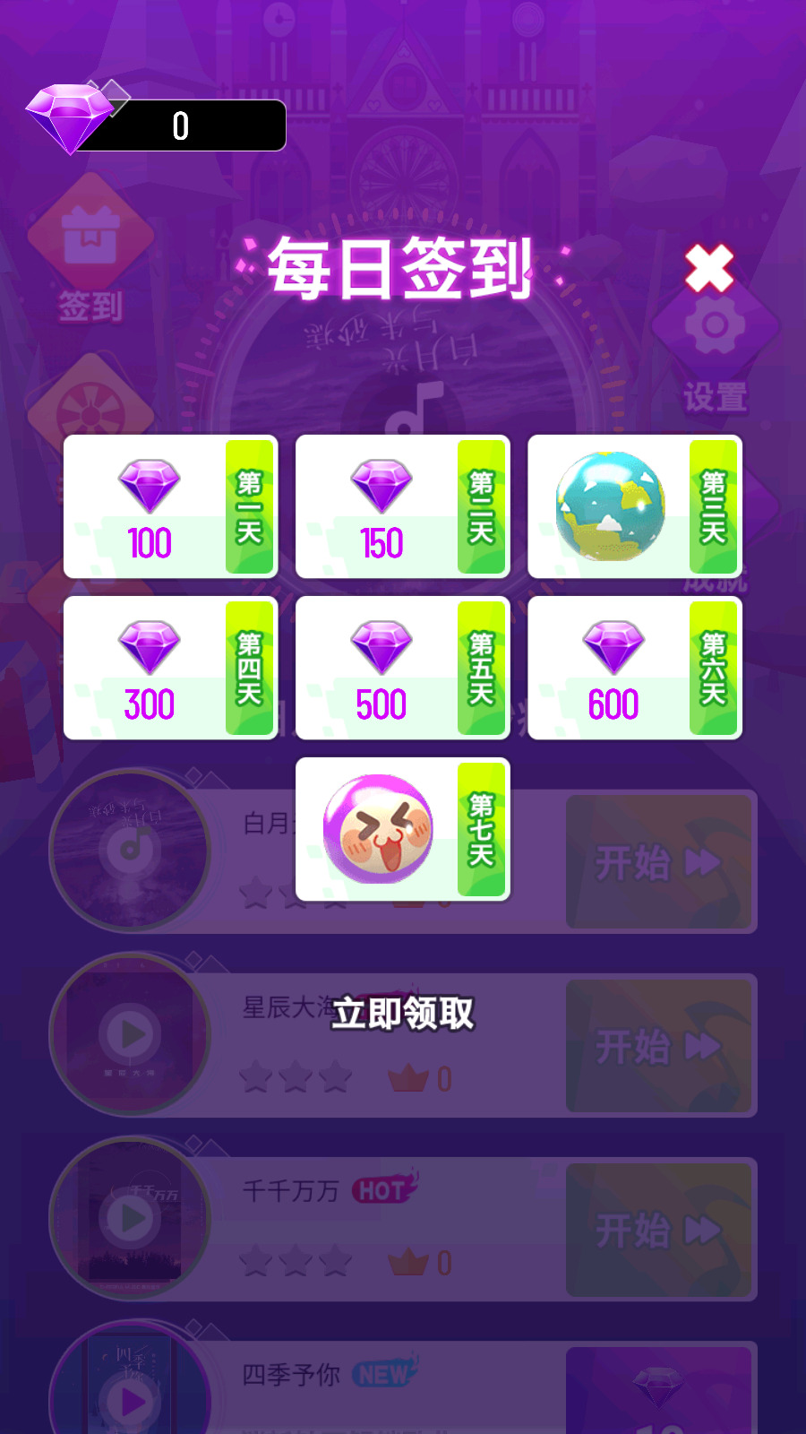 炫彩音跃最新版