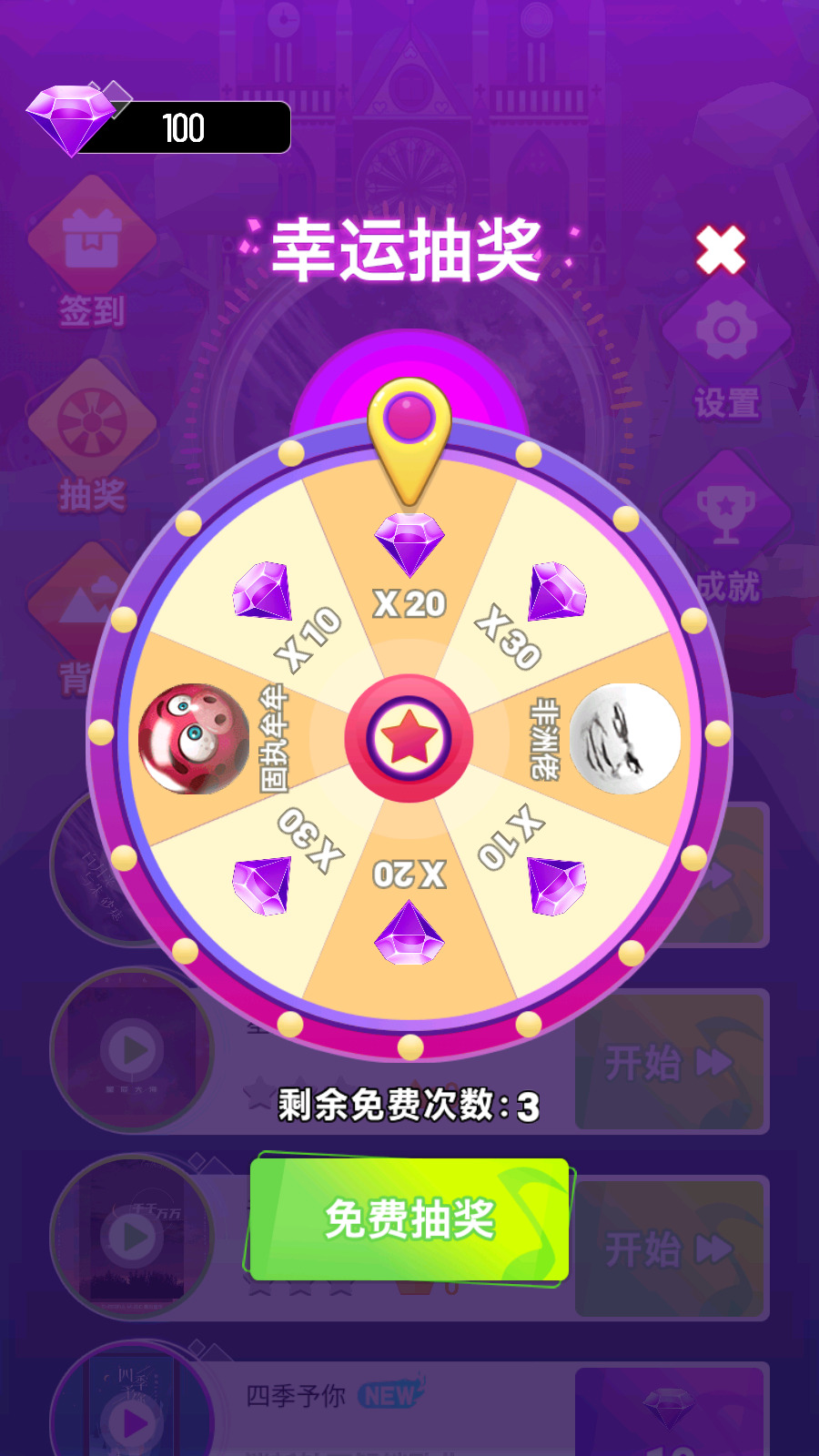 炫彩音跃最新版