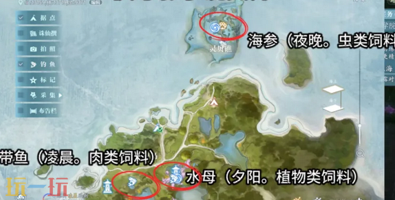 诛仙2限时鱼类怎么获取 限时鱼速刷攻略