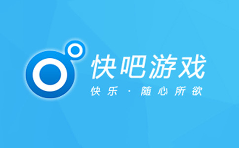 快吧游戏盒