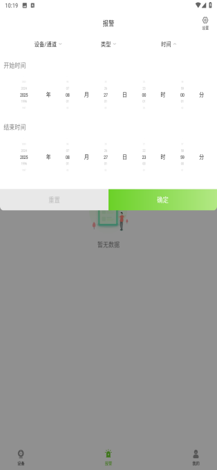 天地伟业