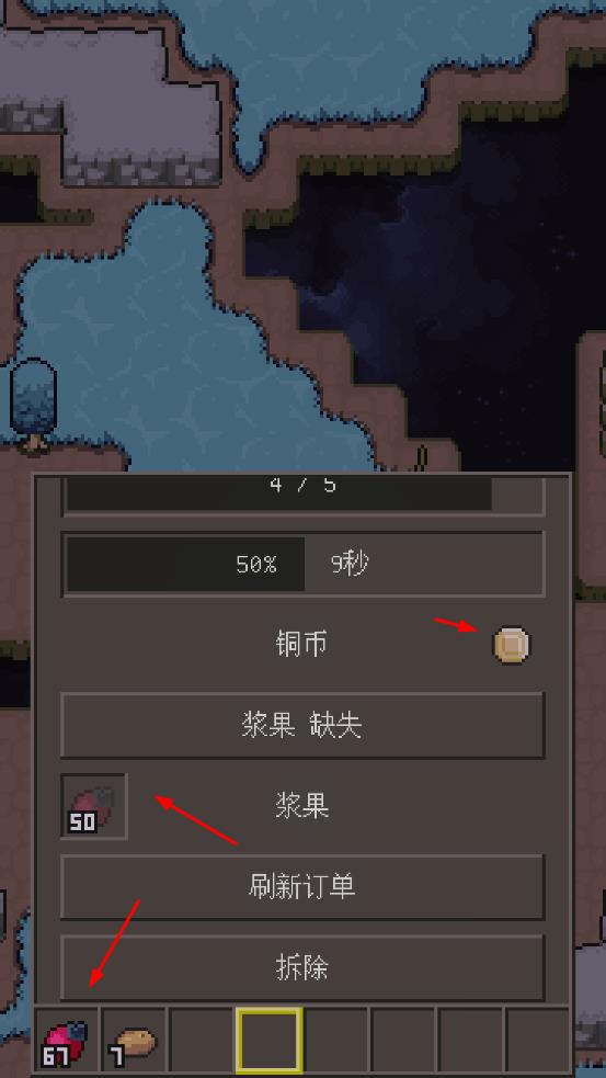 土木世界游戏