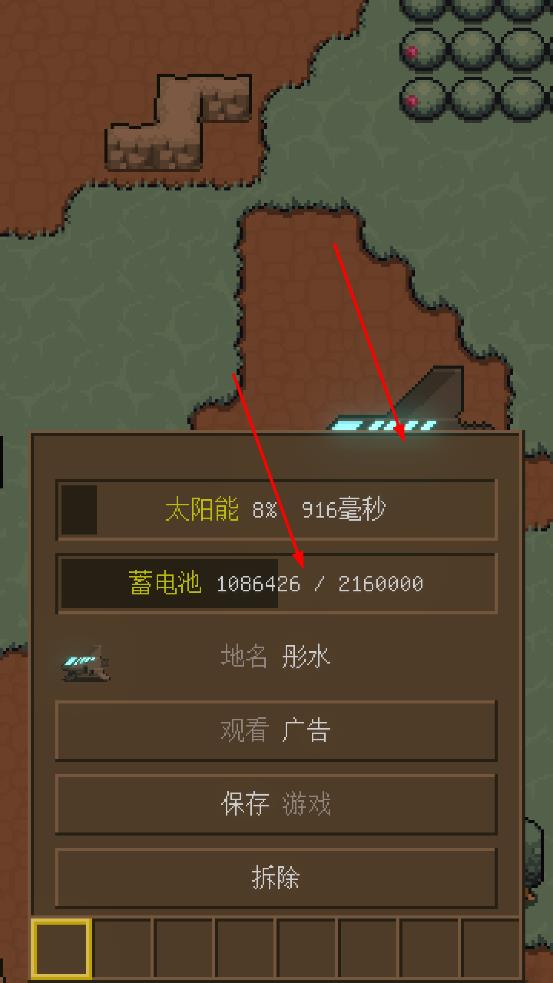 土木世界游戏