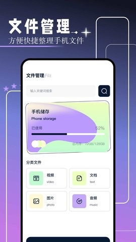 红桃视频官方版