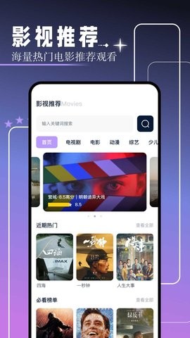 红桃视频官方版