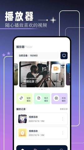 红桃视频官方版