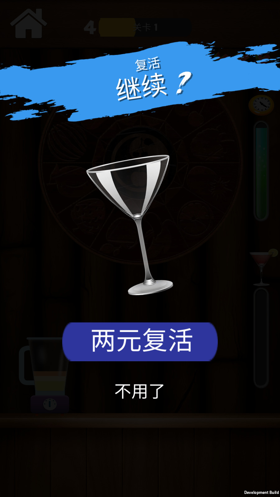 爆汁切水果免费