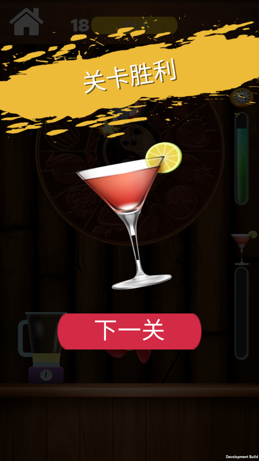 爆汁切水果免费