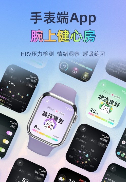 小睡珉官方版