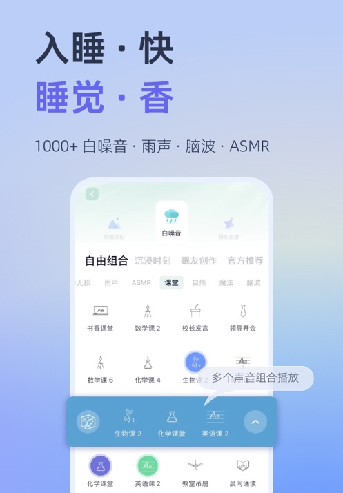 小睡珉官方版