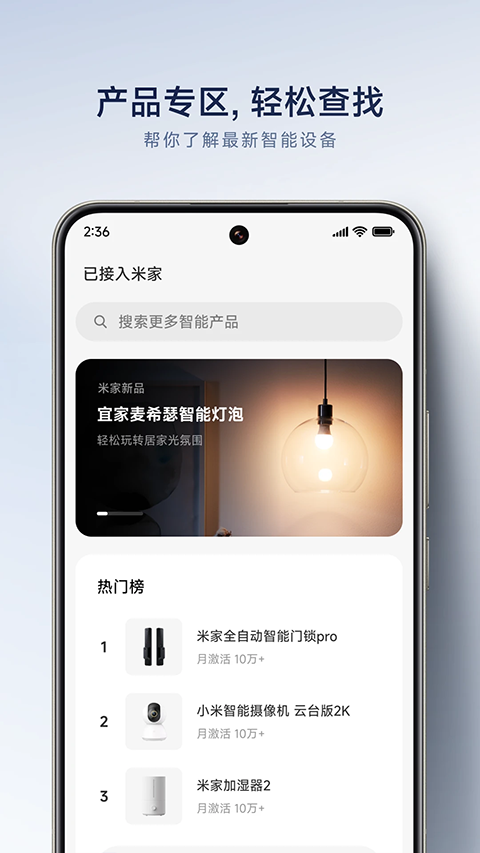 小米空气净化器